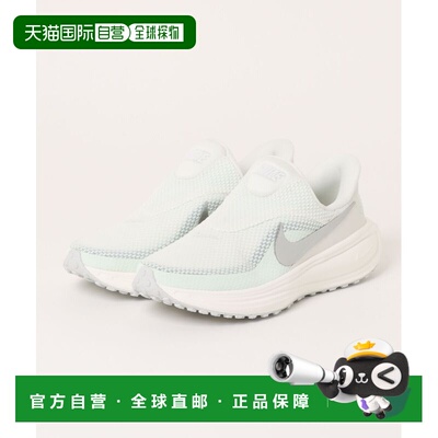 1h可退 日本直邮耐克 Nike 女士 Revolution 8 EasyOn透气缓震跑