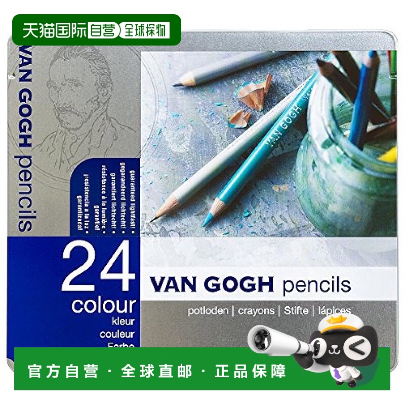【日本直邮】Talens泰伦斯 有色铅笔 梵高 24色 T9773-0024