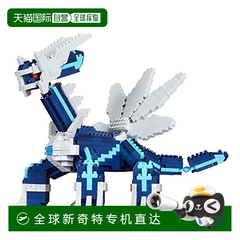 【日本直邮】Kawada河田 微型积木Nanoblock 宝可梦帝牙卢卡NBPM_