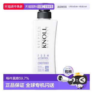 CONDITIONER新正品 日本直邮STEPHEN CONTROL FORM KNOLL
