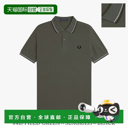 日本直邮FRED PERRY Twin Tipped Polo M3600 短袖衬衫 双线饰边
