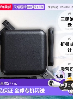 【日本直邮】Wahei Freiz和平 三明治烤盘 折叠式 露营可携带 MB-