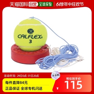 CALFLEX网球硬式 sakurai 日本直邮 网球训练器TT