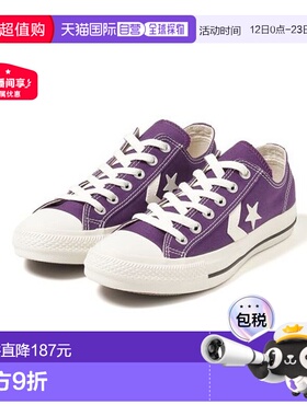 日本直邮CONVERSE CXP OX运动鞋匡威