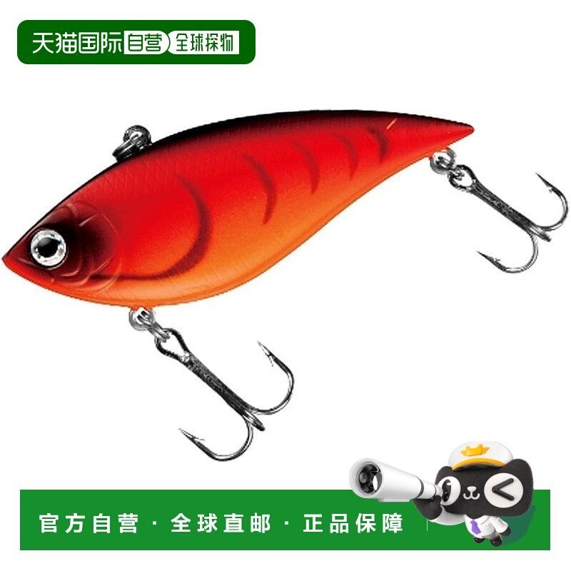 【日本直邮】达亿瓦Lure TD Vibration 106S 红爪 705943