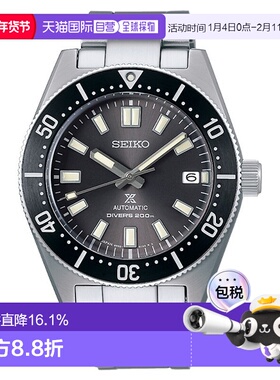 日本直邮SEIKO 精工手表 Prospex 限量版 自动上链 男士手表 SBDC