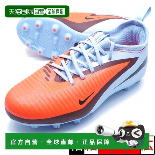 日本直邮Nike 幻影6 LOW ACAD HG青少年足球钉鞋 HQ2046-400 皇家