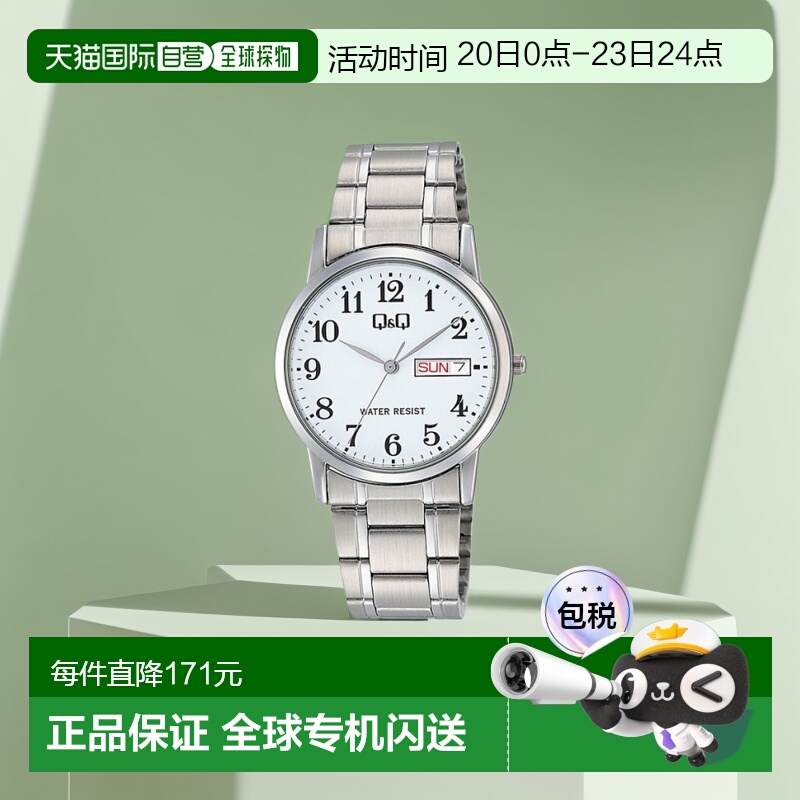 日本直邮西铁城 Q&Q 带星期和日期 指针 手表 侣款 男士 A206-2