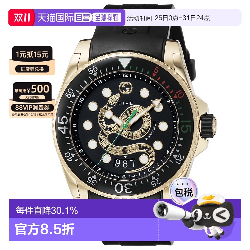 日本直邮GUCCI古驰男士石英腕表 YA1362192025新款轻奢官方正品
