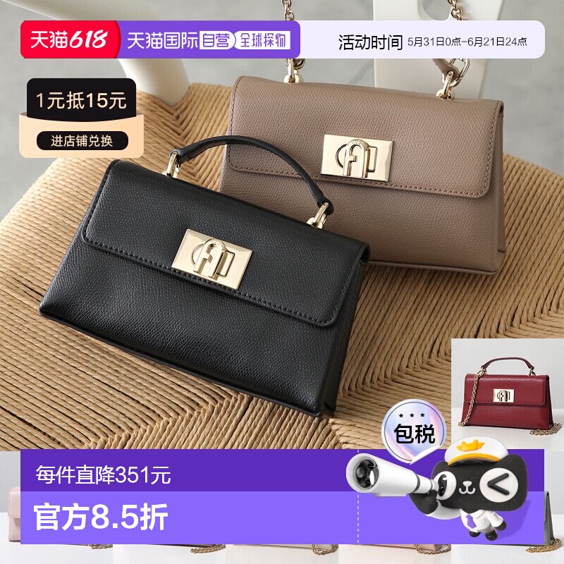 日本直邮Furla 单肩包 1927 WE00423 ARE000 女士手提包皮革链条