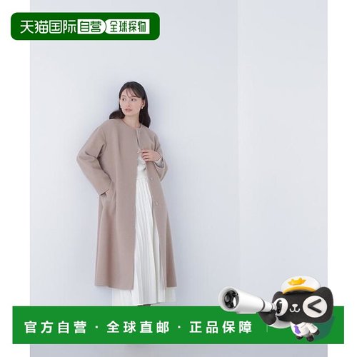 1h可退 日本直邮NATURAL BEAUTY BASIC 廓形无领长款大衣女装