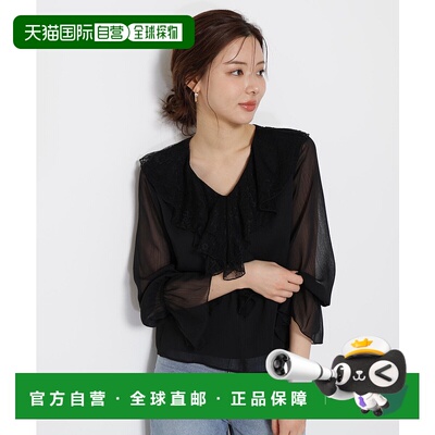 1h可退 日本直邮PROPORTION BODY DRESSING 女装 蕾丝荷叶边雪纺