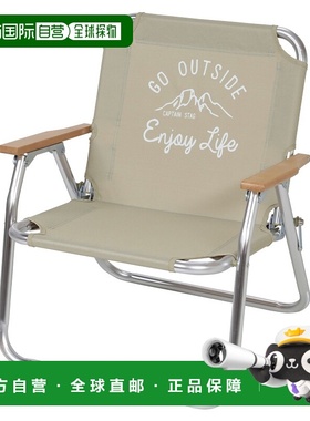 自营 Captain Stag Montero Style Solo 长椅卡其色UC-1678