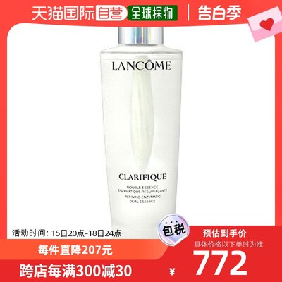 日本直邮 Lancome Clarifique 双重精华乳液 250ml