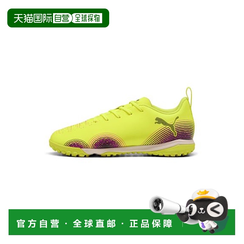日本直邮PUMA 未来8游戏TT+MID JR运动鞋彪马足球鞋