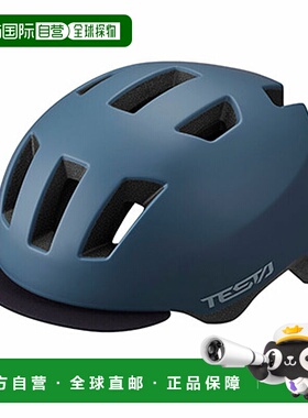 日本直邮OGK KABUTO TESTA 头盔SG 标准自行车/摩托车尺寸 56-58