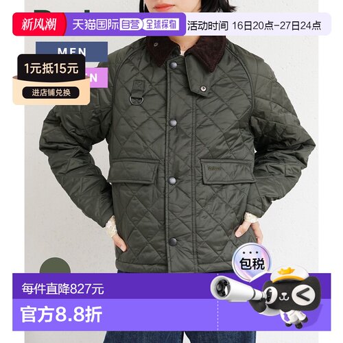 日本直邮Barbour : Spey 绗缝夹克 MQU1802[MUS][BJB][ANN]