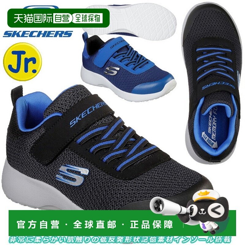 日本直邮Skechers 儿童运动鞋轻便魔术贴Dynamite DYNAMIGHT 9777