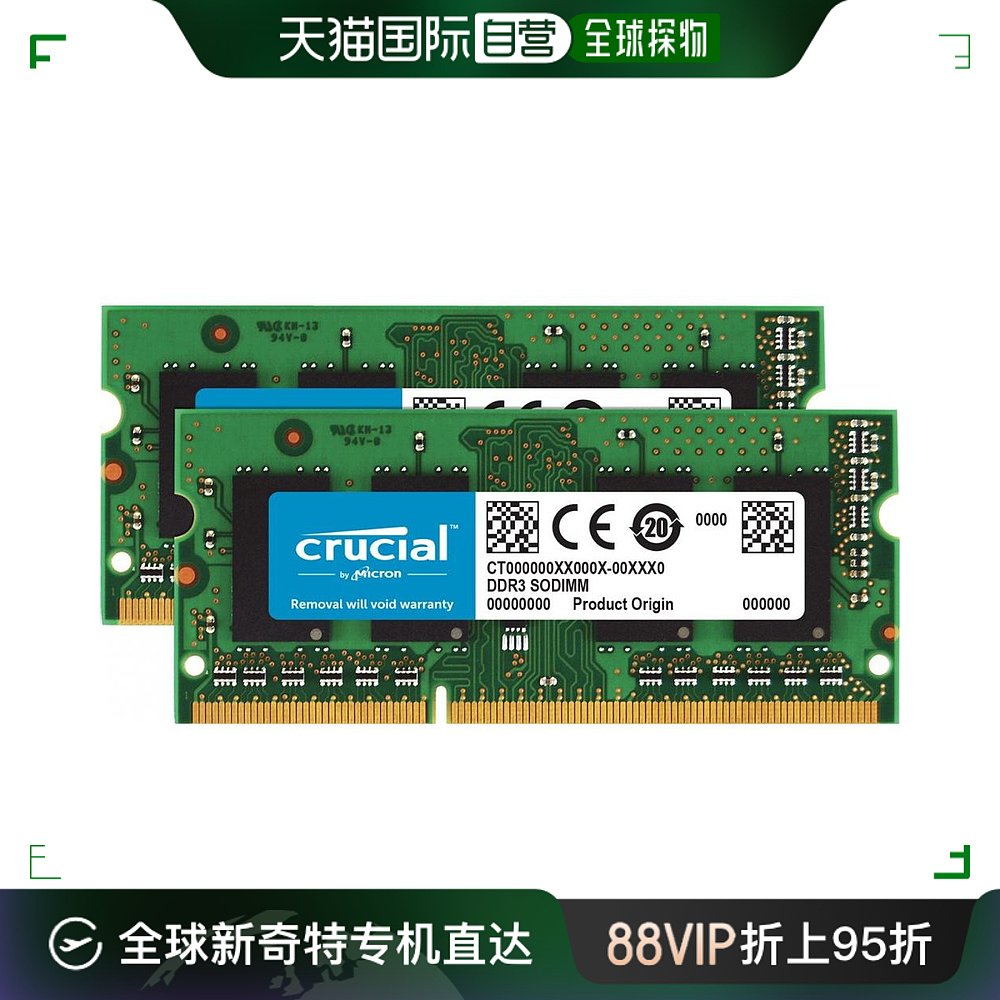 【日本直邮】Crucial DDR3L笔记本电脑内存4GB CT2KIT51264BF160