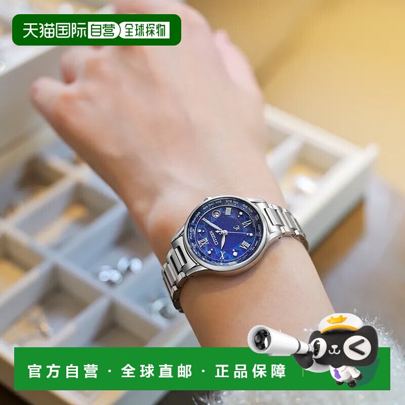 日本直邮西铁城 xC 限量版 钛金光动能电波腕表EC1160-71L