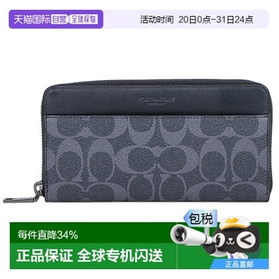 日本直邮 钱包礼物58112 COACH蔻驰流行 男皮革双C长款