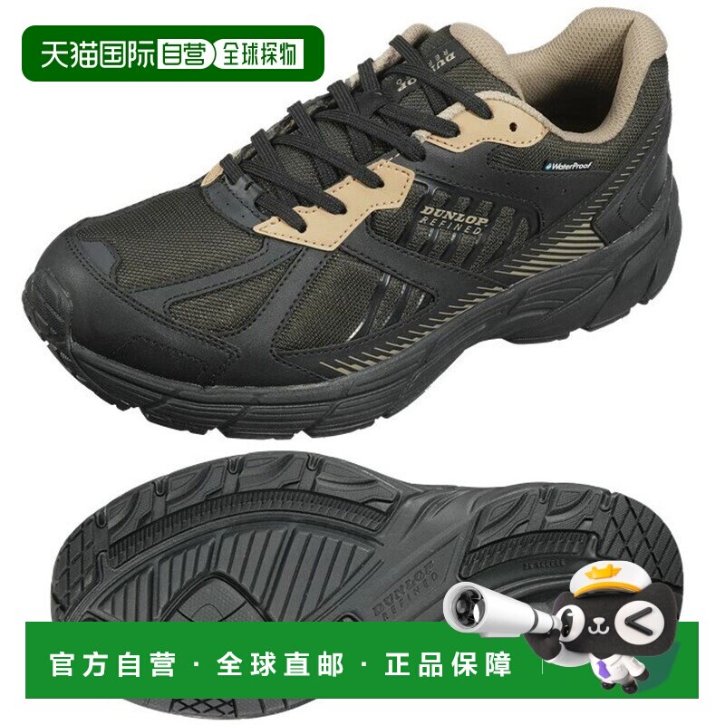 日本直邮Dunlop 邓禄普 REFINED 男士运动鞋 DM2003 M2003WP 宽楦图片