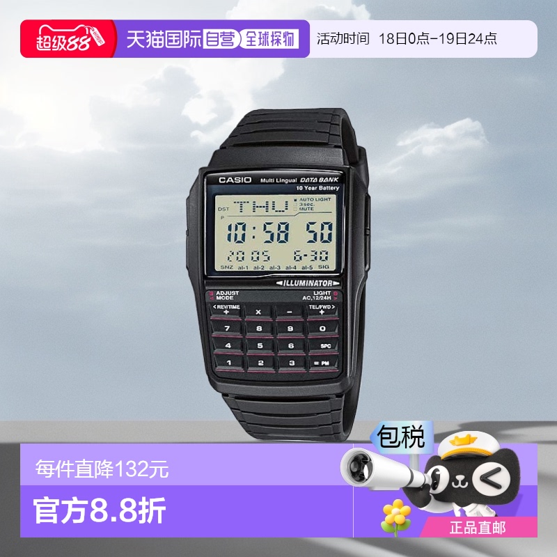 【日本直邮】卡西欧 Data Bank 男款电子表 黑色 DBC-32-1A 海外