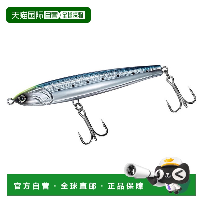 日本直邮Daiwa Offshore Lure Drift Flicker Laser Impact 110S-
