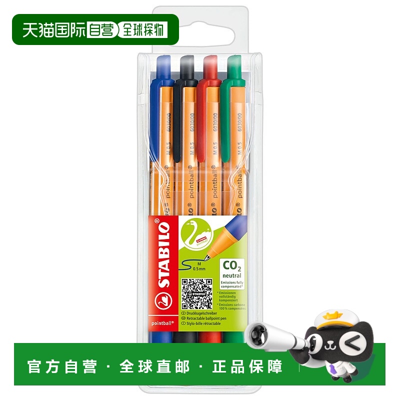 【日本直邮】Stabilo思笔乐 油性圆珠笔pointball 0.5mm 4色 6030