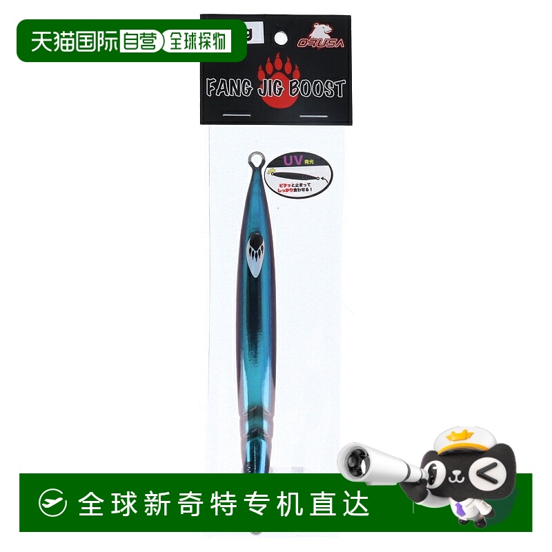 日本直邮 Orsa Jig Fang Jig Boost 160g 首发限量 Majora
