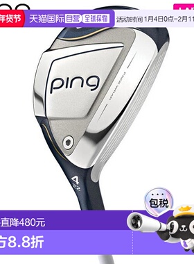 日本直邮PING 女士 G LE3 混合实用型球杆配备 ULT250 J 杆身