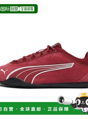 日本直邮PUMA彪马 Catch Soleil SD 百度舒适 低帮 生活休闲鞋 男