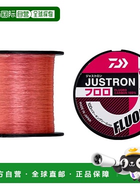 【日本直邮】达亿瓦Justron 氟碳线 隐形粉色 1.5-300