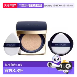 日本直邮雅诗兰黛dw持妆柔雾方气垫(正装+替换装)遮瑕保湿正品