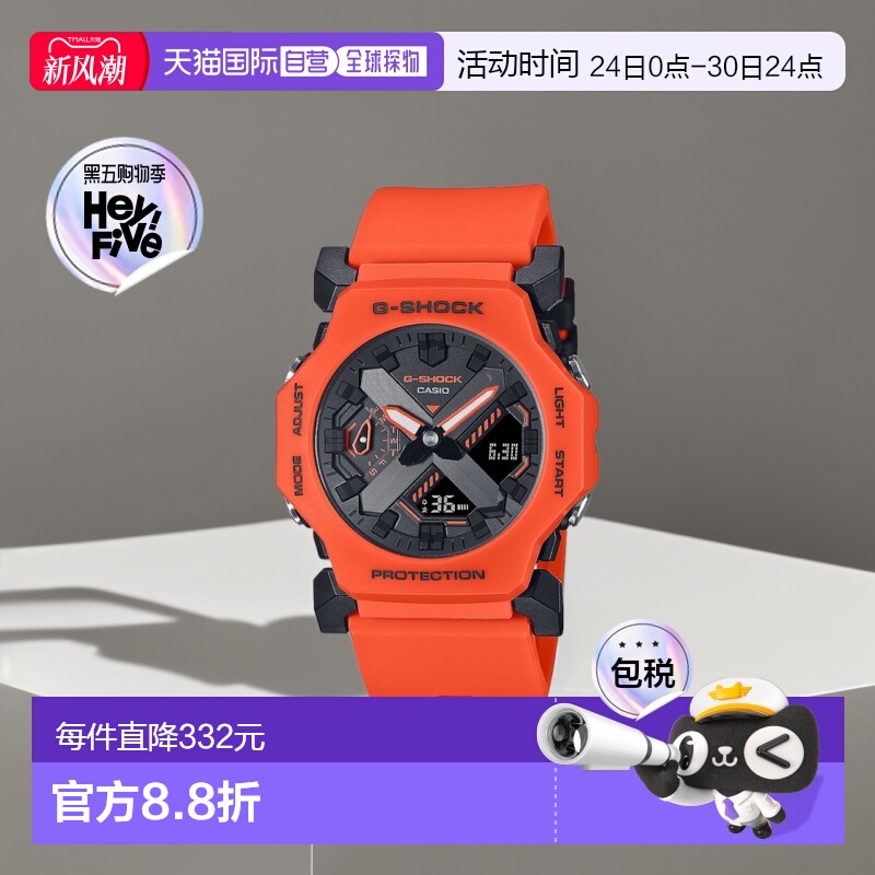 【日本直邮】G Shock卡西欧 男士手表 橙色 GA-2300FL-4AJF新款