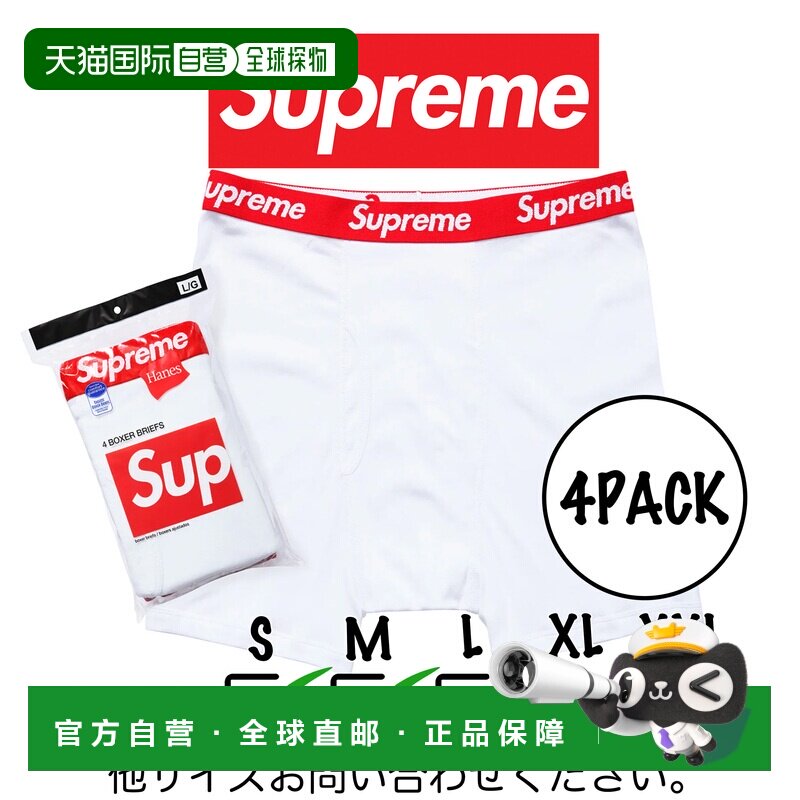 日本直邮 Supreme 男士内裤图片