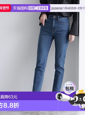 日本直邮marvelous by Pierrot 脚踝长紧身牛仔裤 P03531EW00660