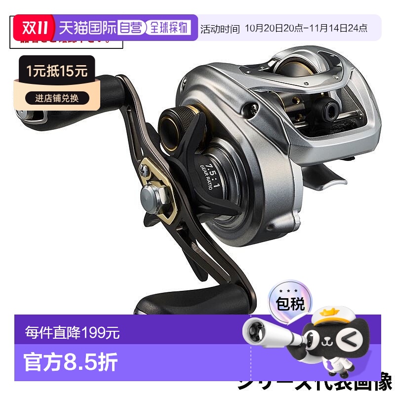 日本直邮Daiwa Bass X 100HL 左手柄 24 年款 Baitcasting Reel
