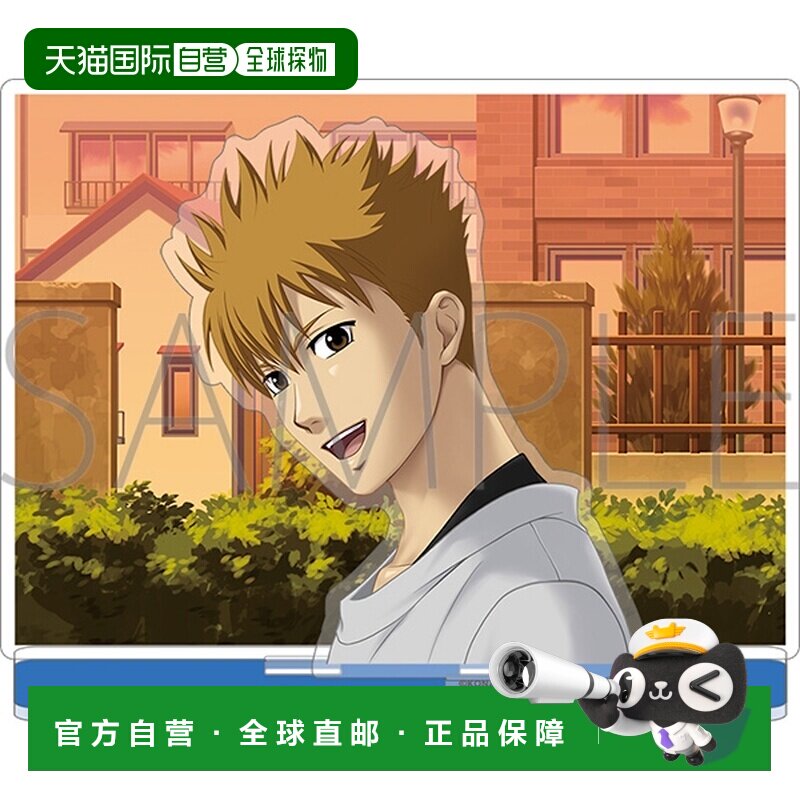 日本直邮心跳回忆 Girl's Side 不二山岚亚克力立牌
