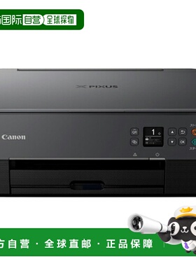 日本直邮佳能 PIXUS TS5430BK 喷墨多功能设备 A4 USB WiFi PIXUS