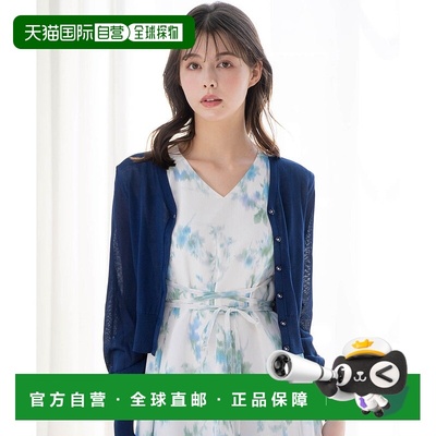 日本直邮Noela 基础针织开衫 [N05236EW017432]