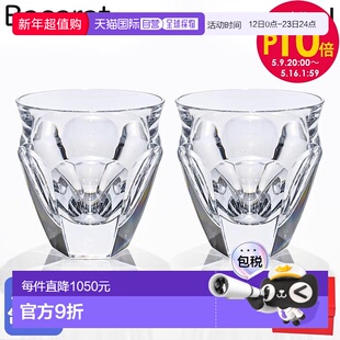 日本直邮巴卡拉玻璃杯一对 TALLEYRAND 小酒杯 6.5cm 90ML 120928