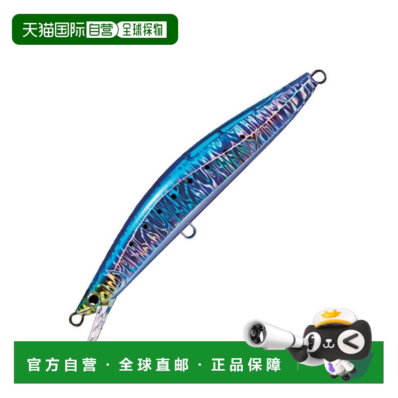 日本直邮Jackson Pintail Tune Plus 170SVG 170mm SBI Stealth B