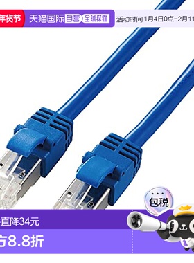 【日本直邮】宜丽客CAT7七类屏蔽网线5m卡扣防断裂型 软线型 蓝色