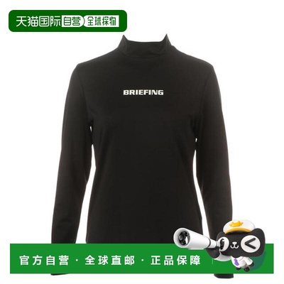 日本直邮BRIEFING 高尔夫长袖高领衬衫 TOUR 系列 BBG223W08010