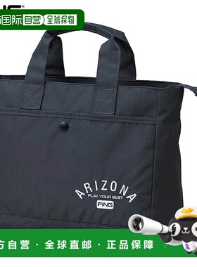 日本直邮PING Arizona 休闲圆形包 GB-U2503 38234-02 D.GREY