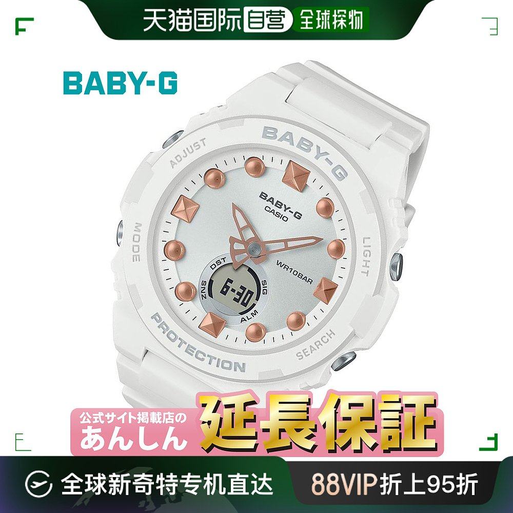 日本直邮 卡西欧 baby-g bga-320-7a2jf 卡西欧婴儿 g _10spl