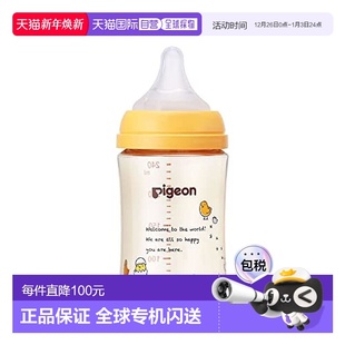 母乳实感哺乳瓶 Bird 鸟 3个月以上 Pigeon 240ml 日本直邮