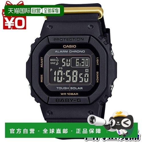 日本直邮BGD-S565ZE-1JR Baby-G 品牌 卡西欧 CASIO CASIO50th 第