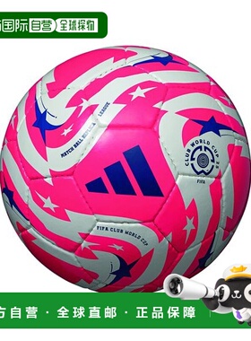 日本直邮molten-Mundial de Club FIFA 25联赛第4球，红色足球